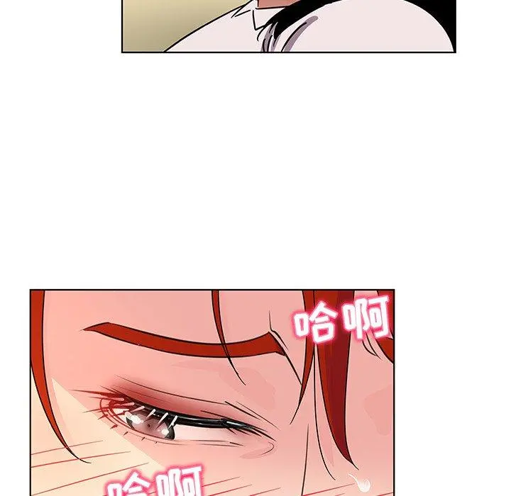 我的老婆是模特 第19话 第88页