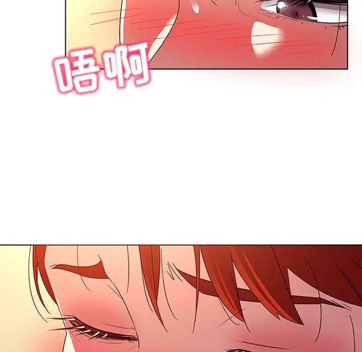 我的老婆是模特 第19话 第25页