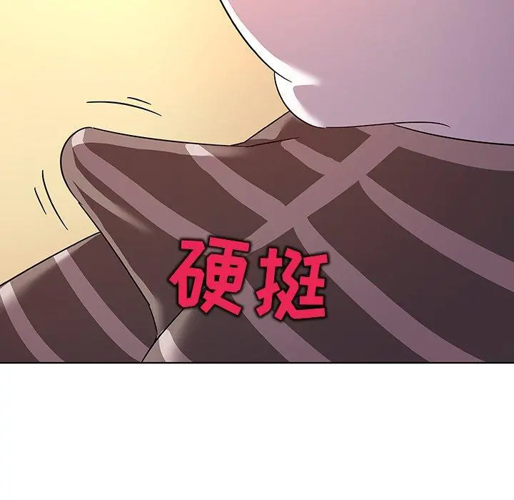 我的老婆是模特 第14话 第95页
