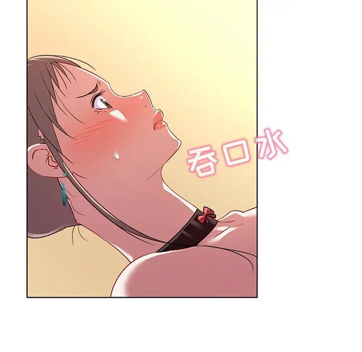 我的老婆是模特 第14话 第89页