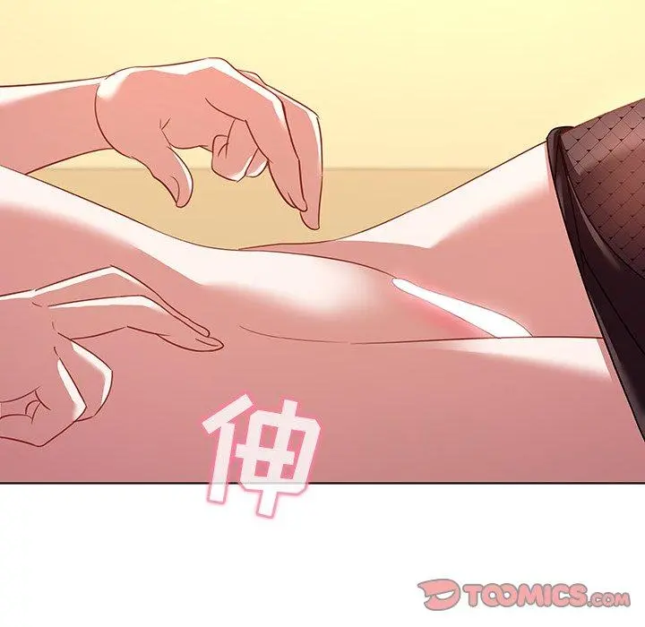 我的老婆是模特 第14话 第92页