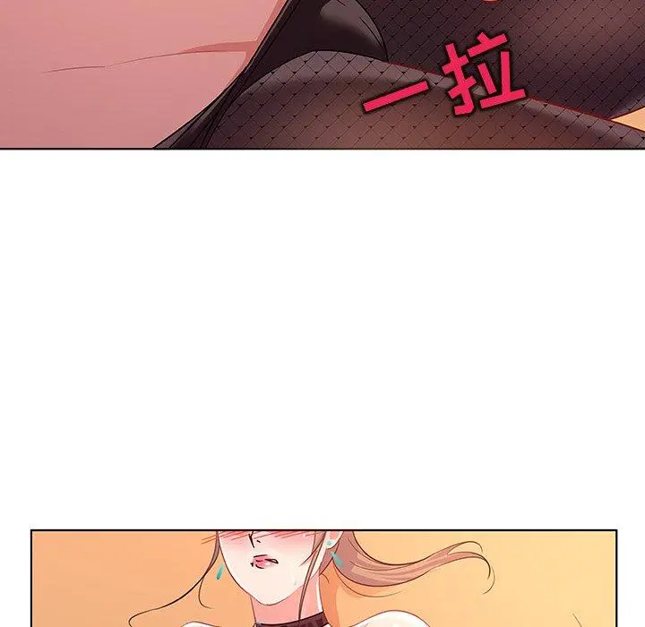 我的老婆是模特 第14话 第9页