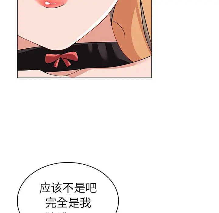 我的老婆是模特 第14话 第60页