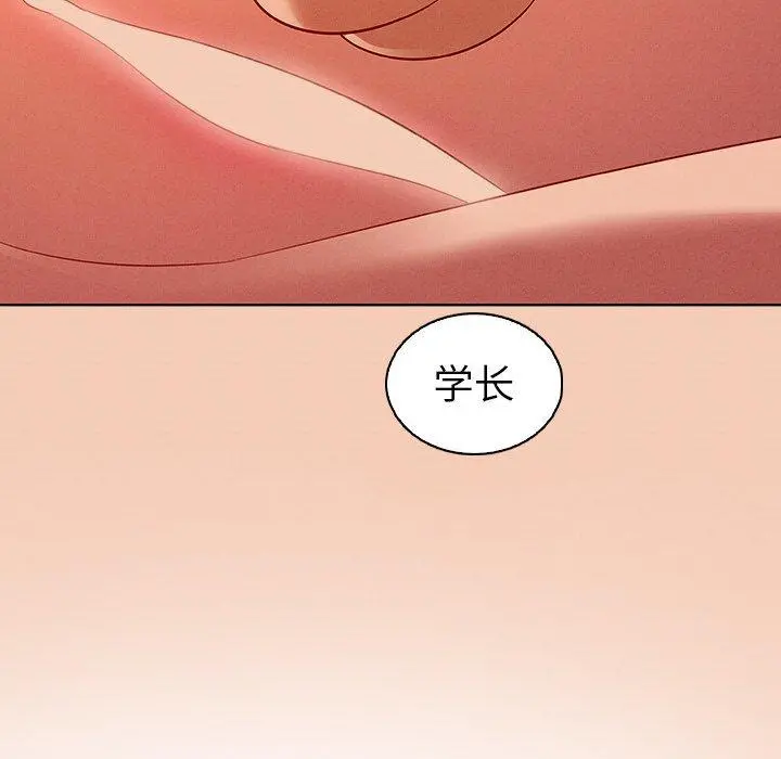 我的老婆是模特 第14话 第42页