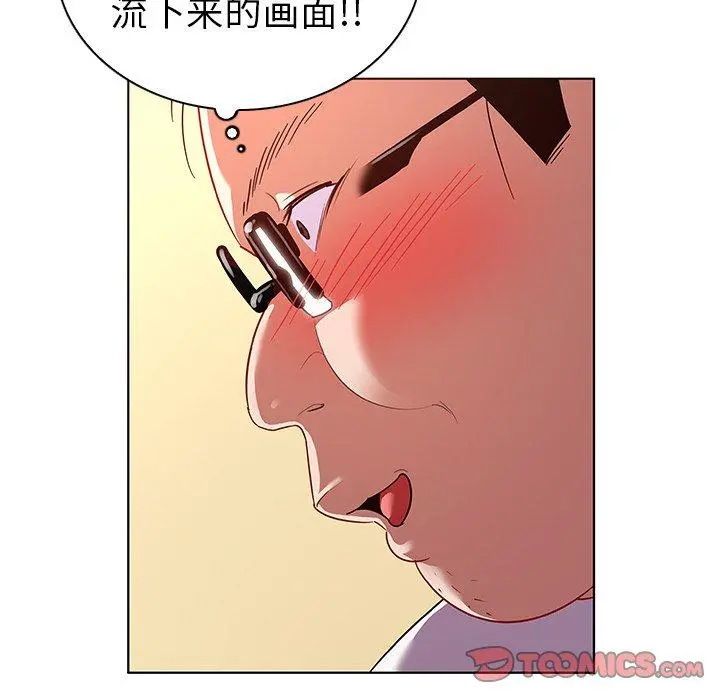 我的老婆是模特 第14话 第14页
