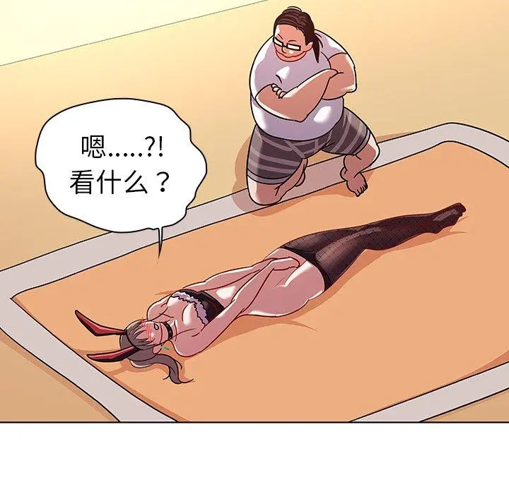 我的老婆是模特 第14话 第71页