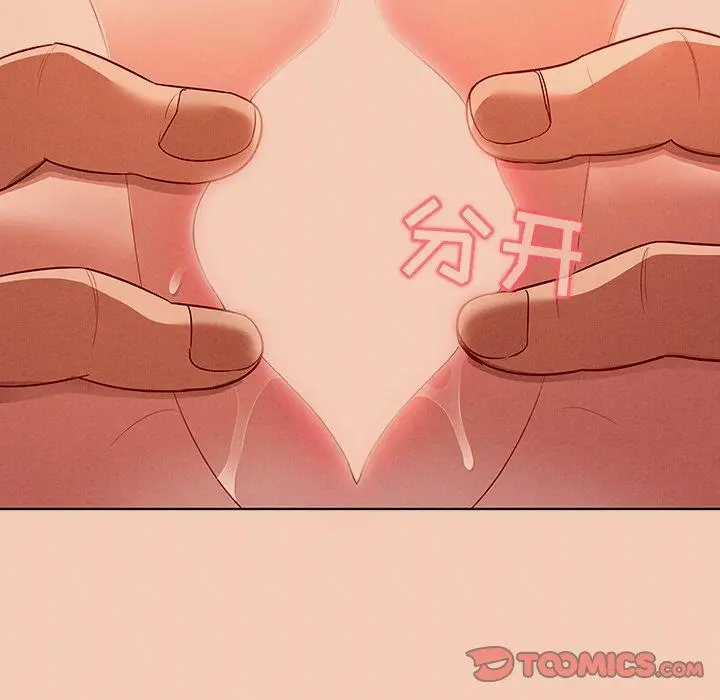 我的老婆是模特 第14话 第20页