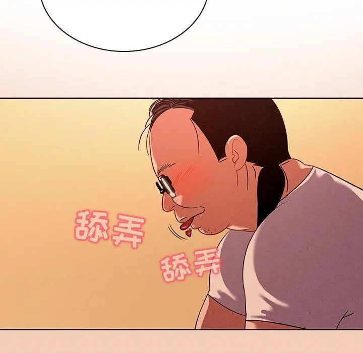 我的老婆是模特 第14话 第16页