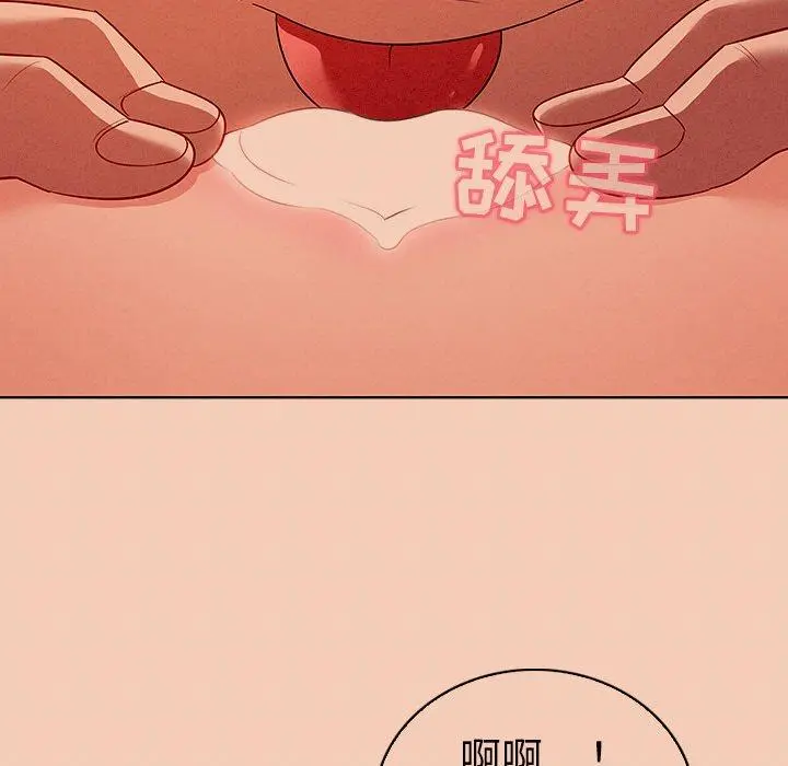 我的老婆是模特 第14话 第23页