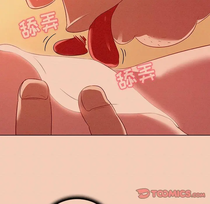 我的老婆是模特 第14话 第26页