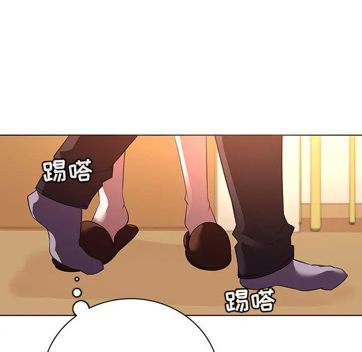 我的老婆是模特 第24话 第15页