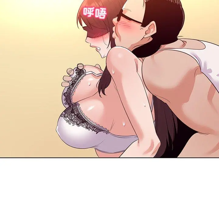 我的老婆是模特 第24话 第78页