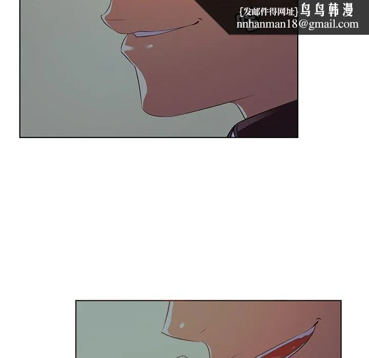 我的老婆是模特 第24话 第51页