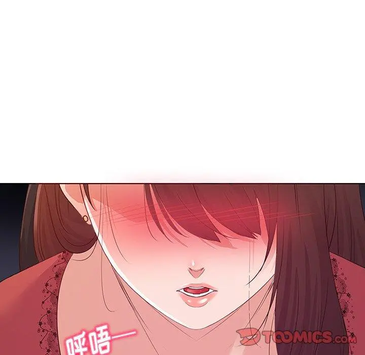 我的老婆是模特 第24话 第56页