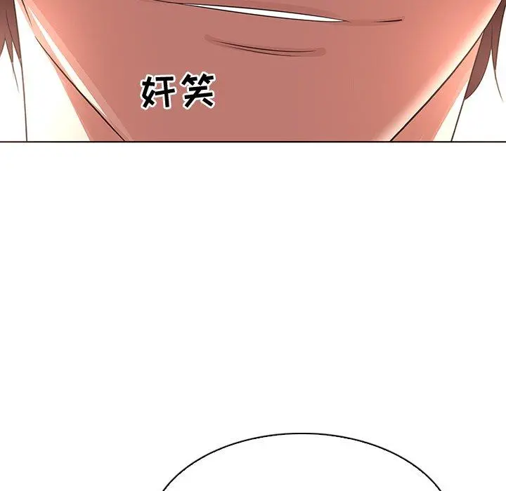 我的老婆是模特 第24话 第88页