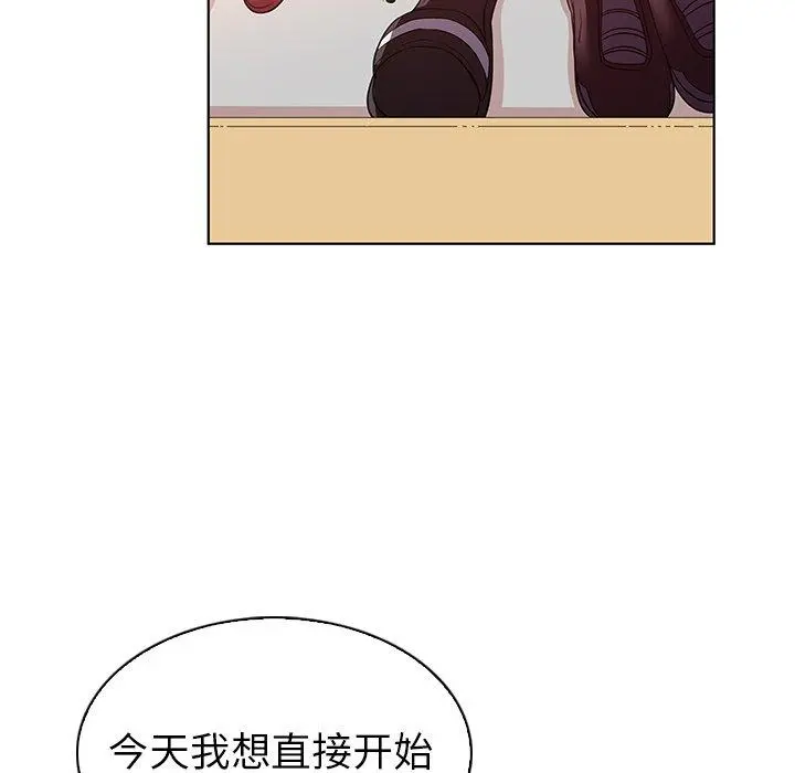 我的老婆是模特 第24话 第66页