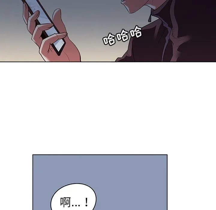 我的老婆是模特 第24话 第33页