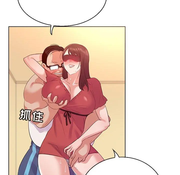 我的老婆是模特 第24话 第67页