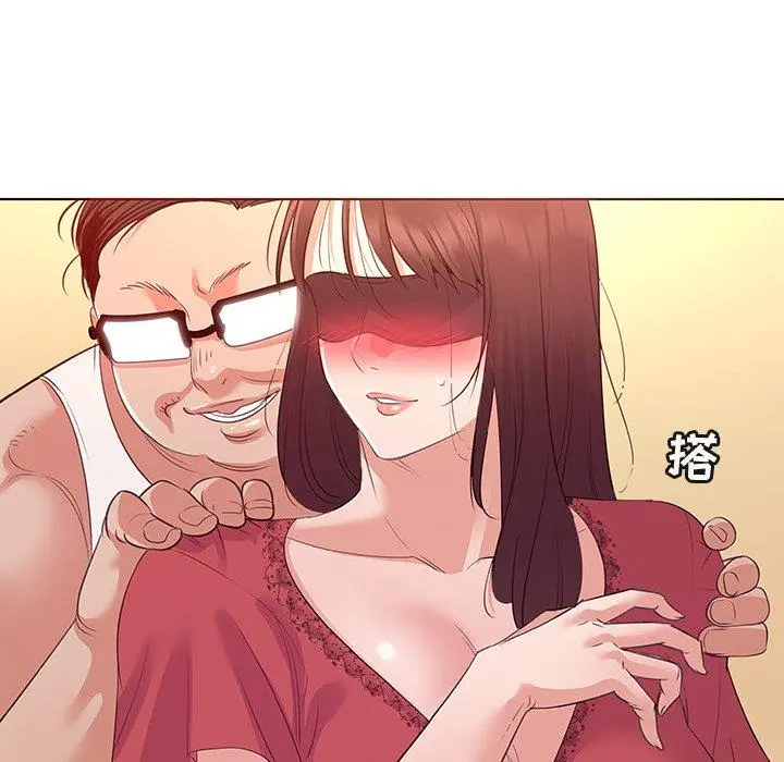 我的老婆是模特 第24话 第64页