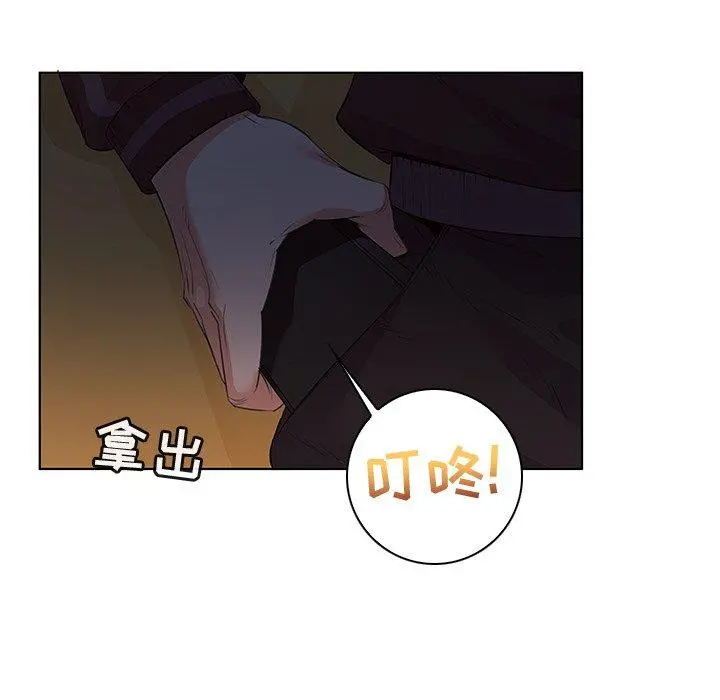 我的老婆是模特 第24话 第29页
