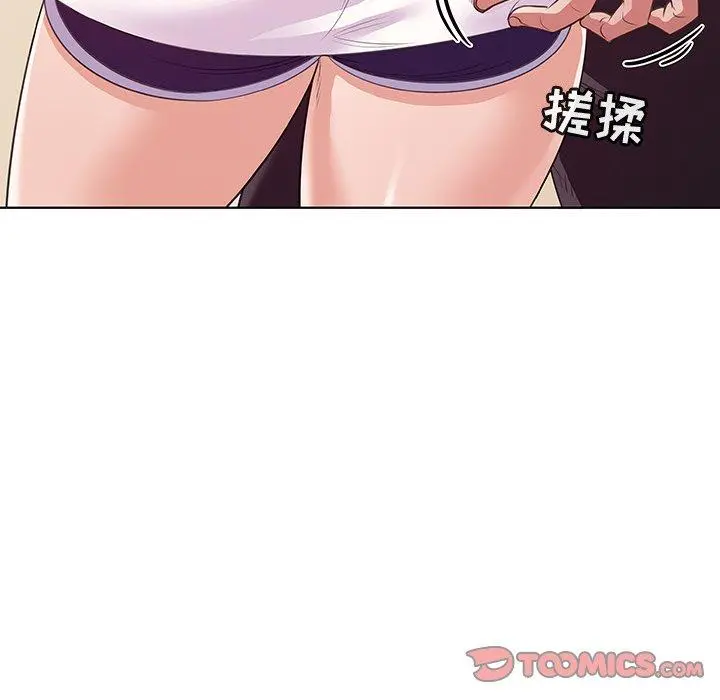 我的老婆是模特 第24话 第26页