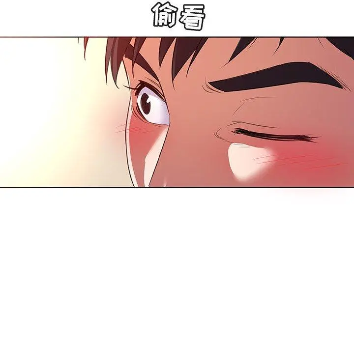我的老婆是模特 第24话 第47页