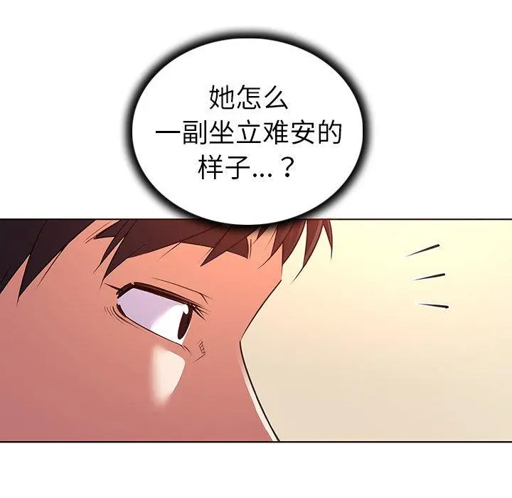 我的老婆是模特 第24话 第9页