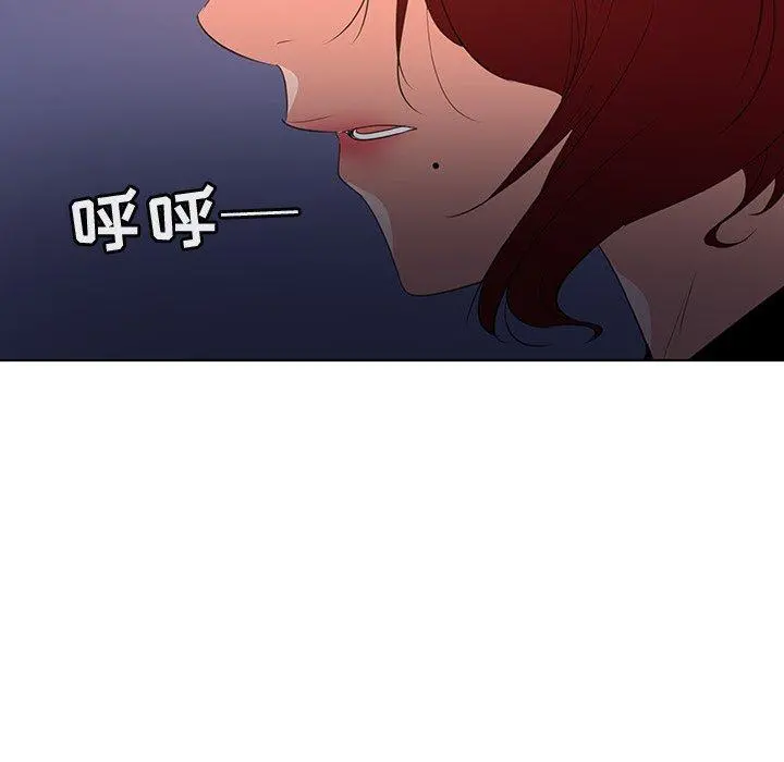 我的老婆是模特 第24话 第99页