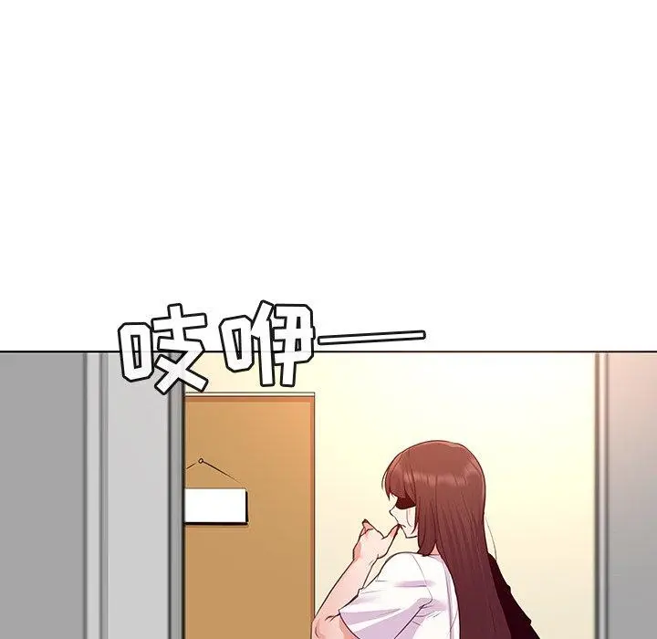 我的老婆是模特 第24话 第6页