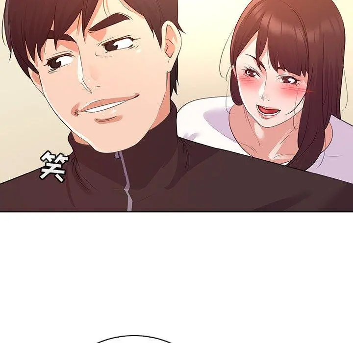 我的老婆是模特 第24话 第23页