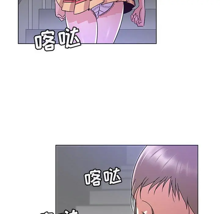 我的老婆是模特 第9话 第82页