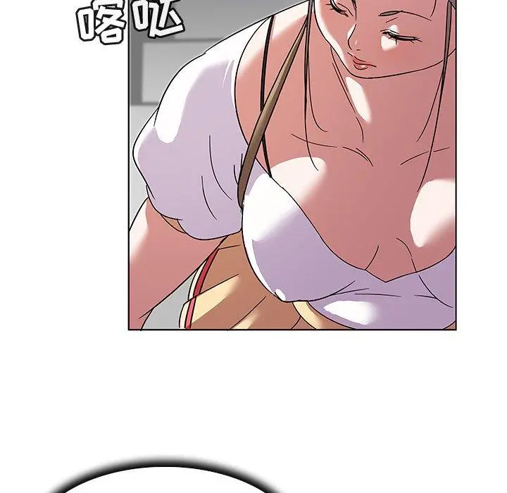 我的老婆是模特 第9话 第83页
