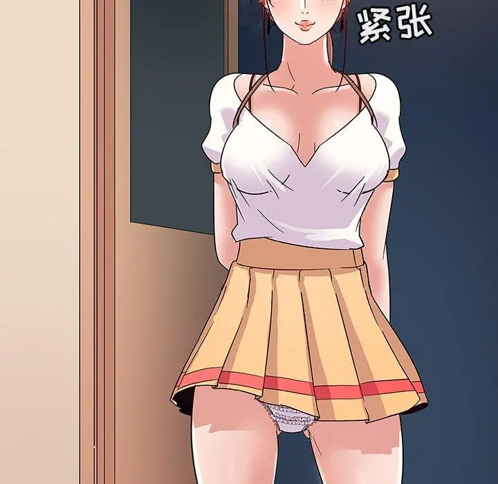 我的老婆是模特 第9话 第94页