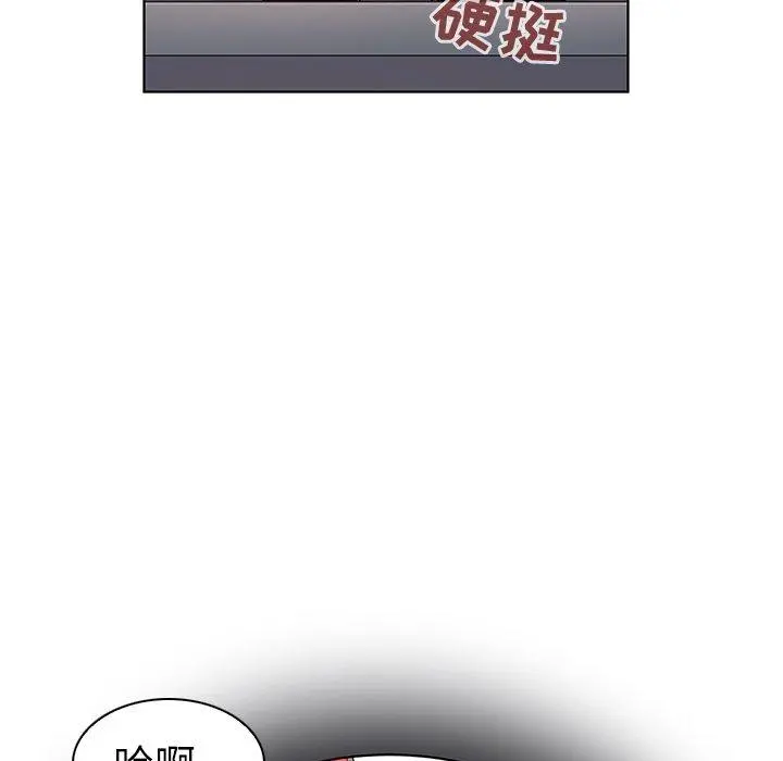 我的老婆是模特 第9话 第105页