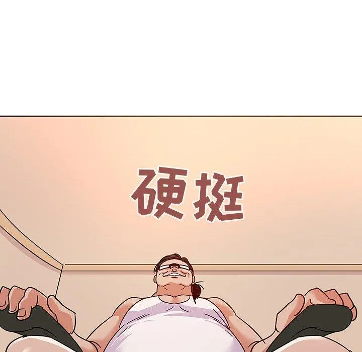 我的老婆是模特 第9话 第67页