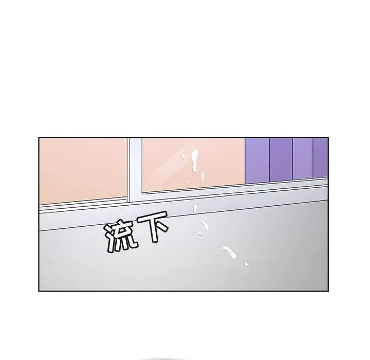 我的老婆是模特 第9话 第19页