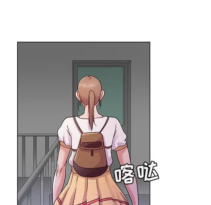 我的老婆是模特 第9话 第81页