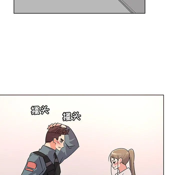 我的老婆是模特 第9话 第27页