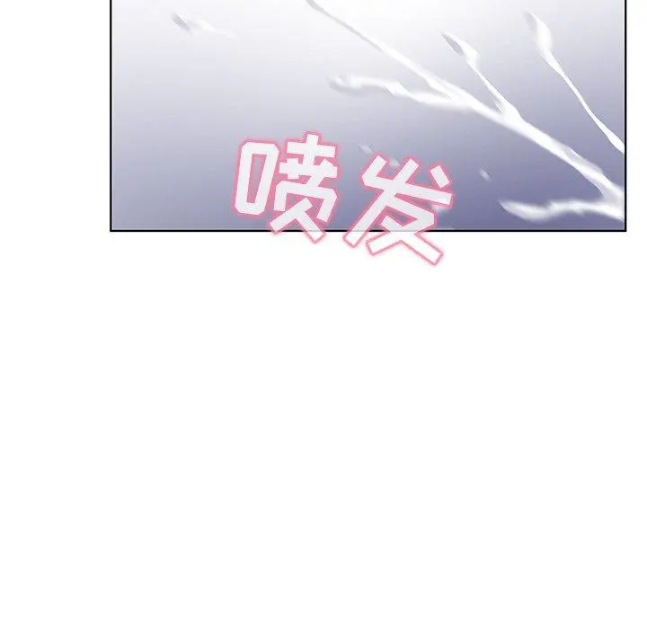 我的老婆是模特 第9话 第17页