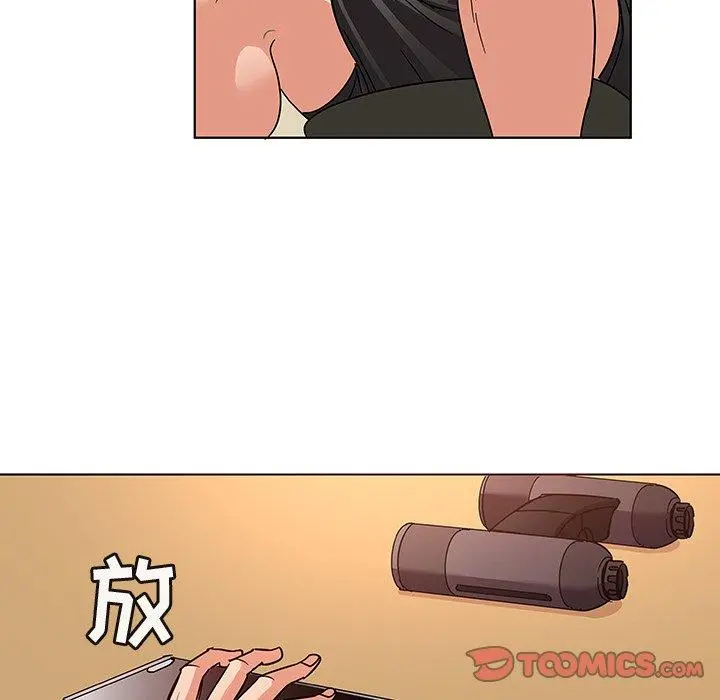 我的老婆是模特 第9话 第74页