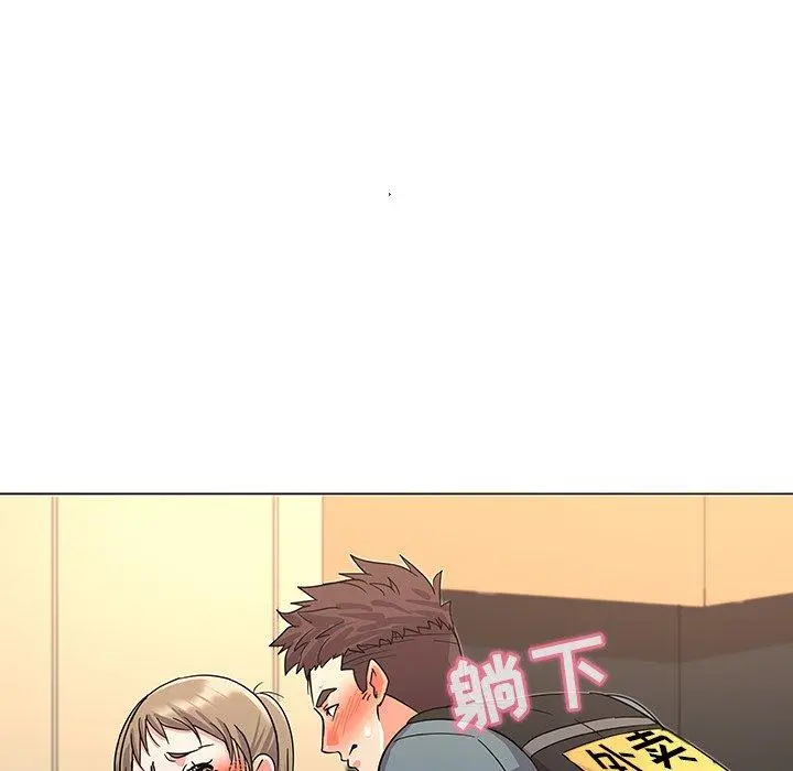 我的老婆是模特 第9话 第6页