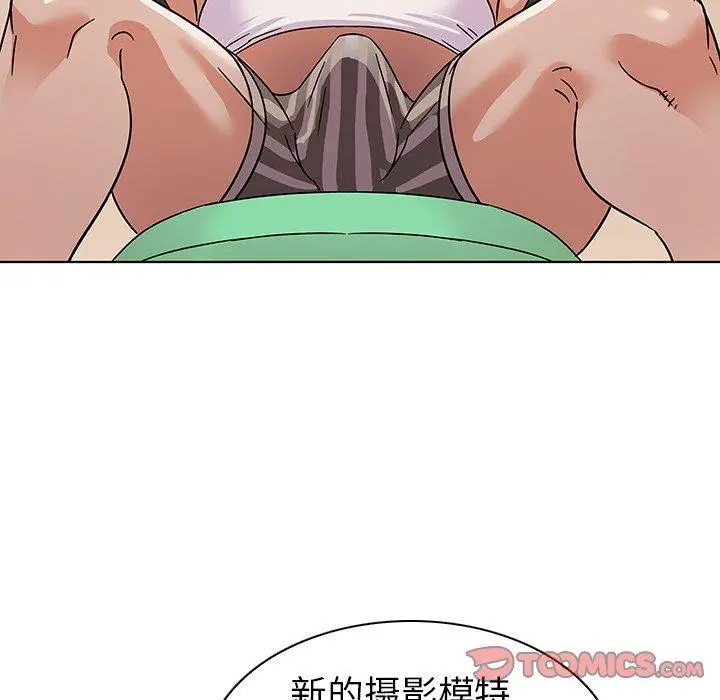 我的老婆是模特 第9话 第68页