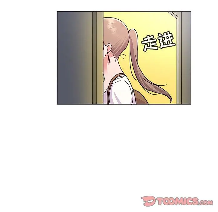 我的老婆是模特 第9话 第98页