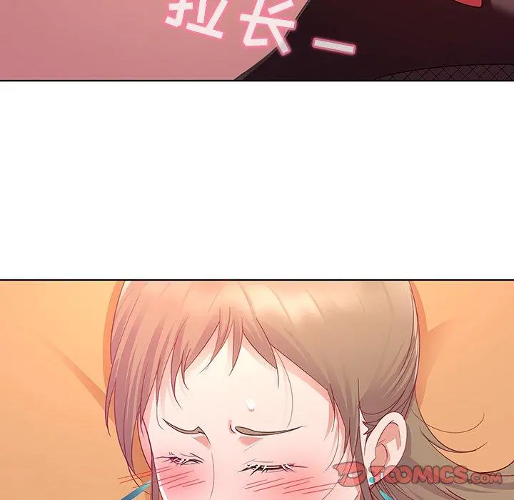 我的老婆是模特 第13话 第6页