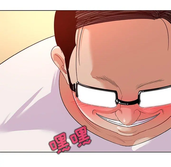我的老婆是模特 第13话 第61页