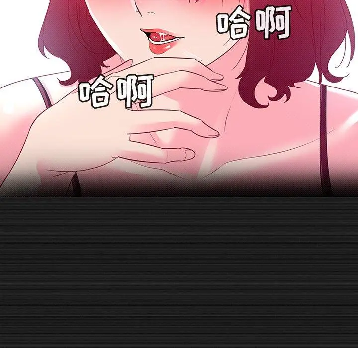 我的老婆是模特 第13话 第51页