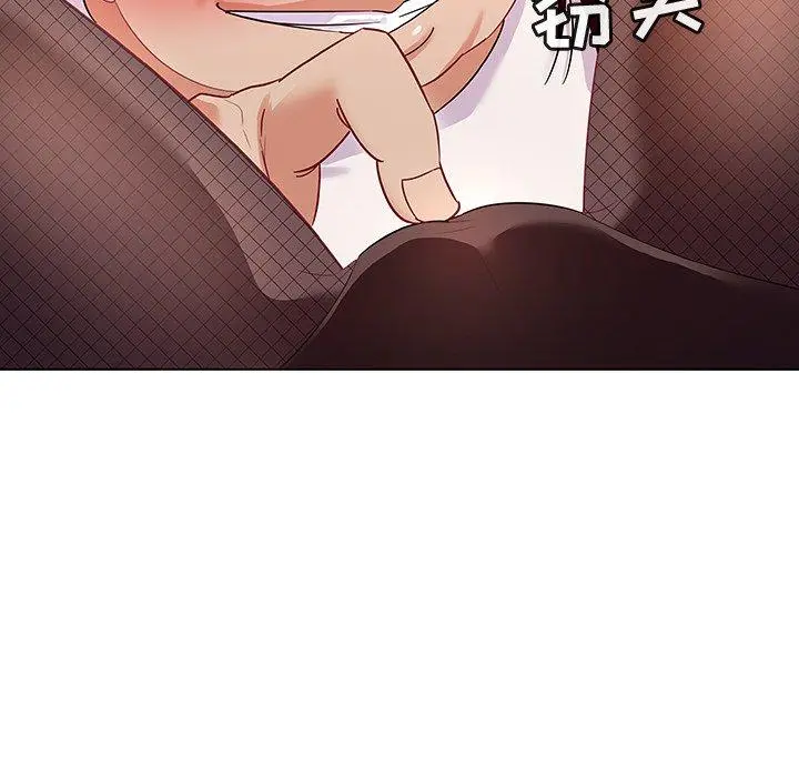 我的老婆是模特 第13话 第85页