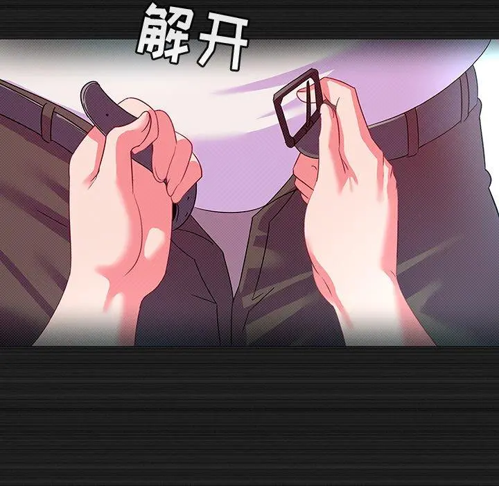 我的老婆是模特 第13话 第32页