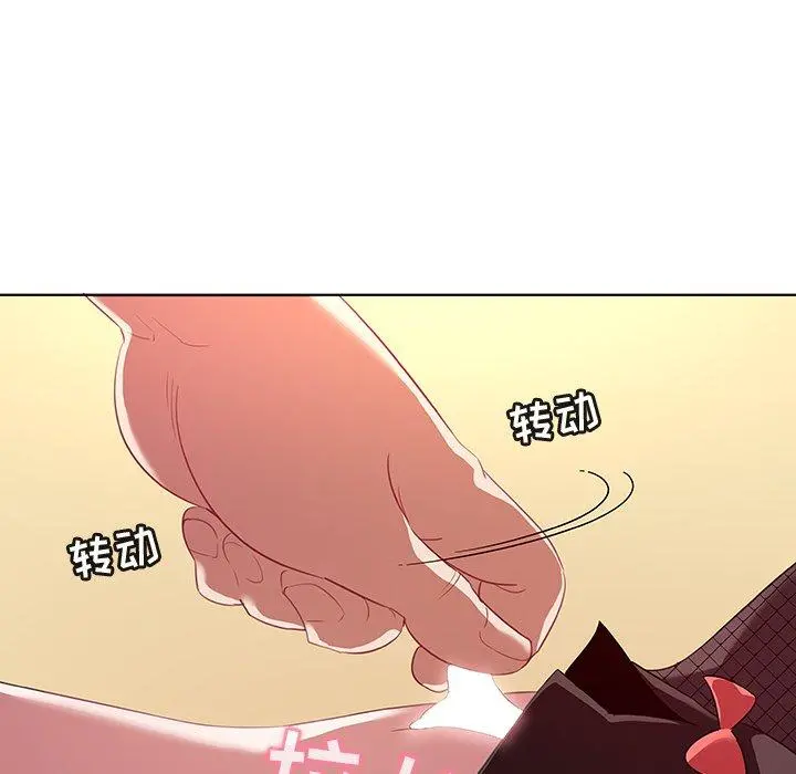 我的老婆是模特 第13话 第5页