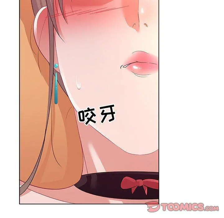 我的老婆是模特 第13话 第14页